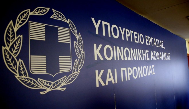 Μείωση της αδήλωτης εργασίας στους κλάδους υψηλής παραβατικότητας