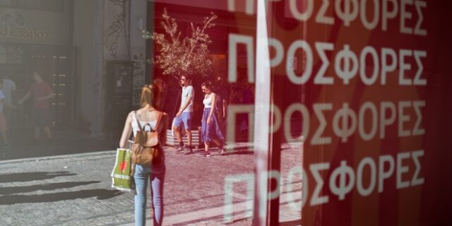 Ανοιχτά σήμερα τα καταστήματα