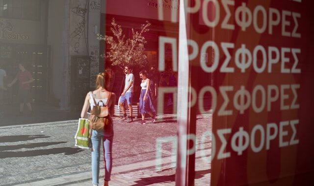 Ανοιχτά σήμερα τα καταστήματα – Απεργούν οι υπάλληλοι