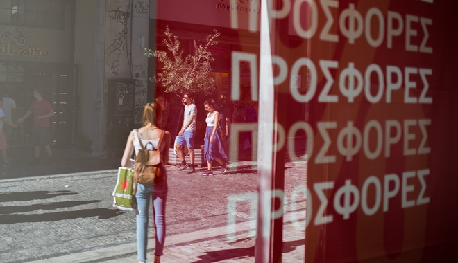 Ανοιχτά σήμερα τα καταστήματα – Απεργούν οι υπάλληλοι