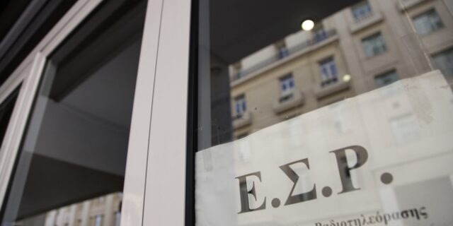 ΕΣΡ: Αυτοί είναι οι έξι υποψήφιοι για τις τηλεοπτικές άδειες