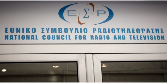 Τηλεοπτικές άδειες: Συνεχίζεται η αποσφράγιση των φακέλων