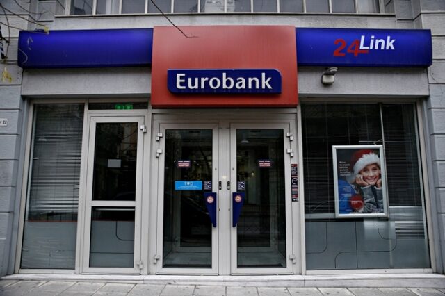 Νέα εθελούσια έξοδος της Eurobank: από 25 – 50 μηνιαίοι μισθοί