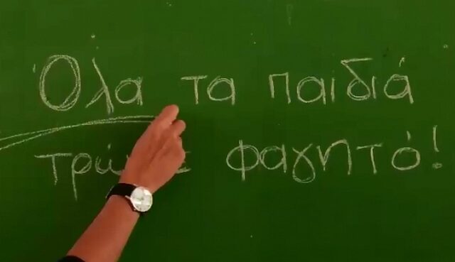 Τσίπρας: Σε πάνω από 130.000 μαθητές επεκτάθηκε το 2017 το πρόγραμμα σχολικών γευμάτων