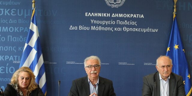 Πανεπιστήμιο Δυτικής Αττικής με κτίρια στο πάρκο Τρίτση και ωρομίσθιους από δήμους