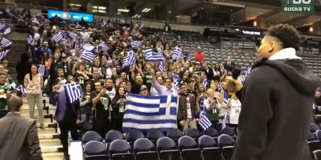 Μιλγουόκι: Ο Αντετοκούνμπο τραγούδησε τον εθνικό ύμνο μαζί με εκατοντάδες Έλληνες