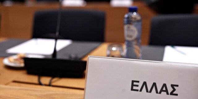 Handelsblatt: Η Ελλάδα ανακτά την εμπιστοσύνη των επενδυτών