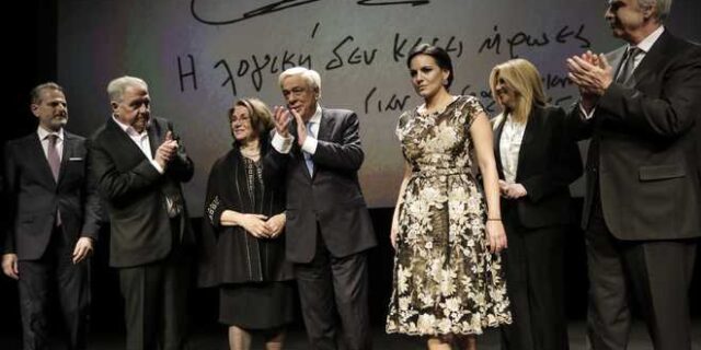 Μηνύματα στην εκδήλωση μνήμης για το Γιάννη Κεφαλογιάννη