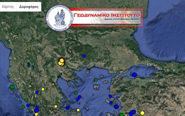 Σεισμός 4,7 Ρίχτερ βόρεια του Κιλκίς