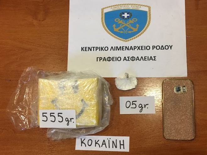 Συνέλαβαν 32χρονη με μισό κιλό κοκαΐνη στη Ρόδο