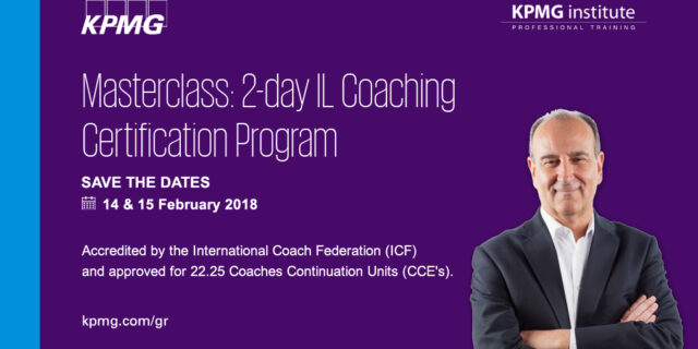 Ο coach του Steve Jobs, John Mattone, για πρώτη φορά στην Ελλάδα,στο διήμερο training της KPMG