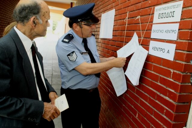 Εκλογές στην Κύπρο: Οι εννέα υποψήφιοι