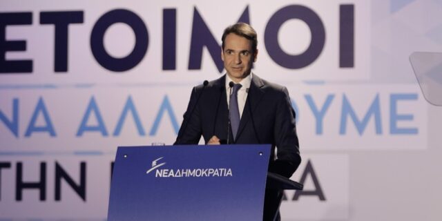 Η ΝΔ πάλι βλέπει εκλογές
