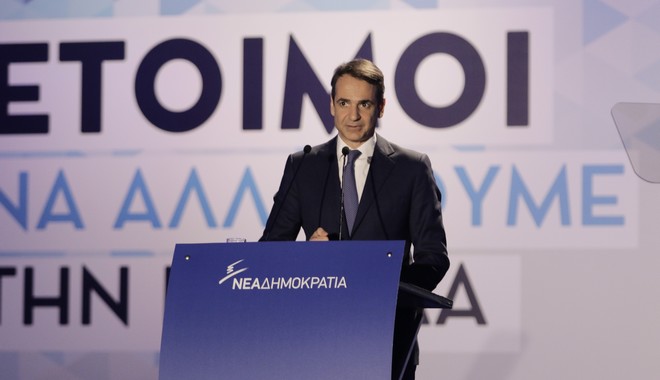 Η ΝΔ πάλι βλέπει εκλογές