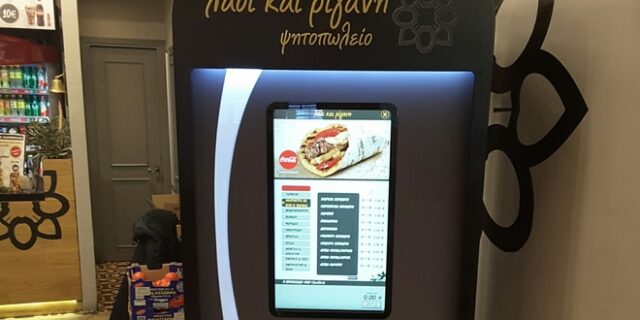 Retail Kiosk: Νέος τρόπος παραγγελίας από το ‘Λάδι και Ρίγανη’