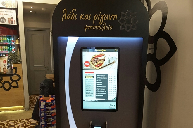 Retail Kiosk: Νέος τρόπος παραγγελίας από το ‘Λάδι και Ρίγανη’