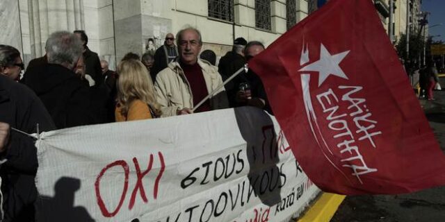 Σε πλειστηριασμό τα γραφεία που νοικιάζει η Λαϊκή Ενότητα