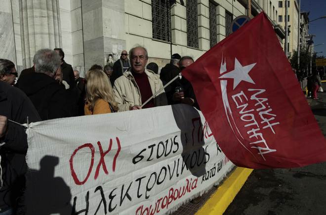 Σε πλειστηριασμό τα γραφεία που νοικιάζει η Λαϊκή Ενότητα