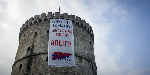 Ρουβίκωνας είναι το ΠΑΜΕ, αλλά όχι ο Ρουβίκωνας