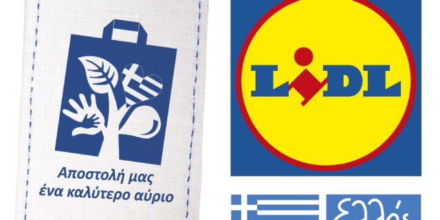 Η Lidl Ηellas προστατεύει το περιβάλλον έμπρακτα
