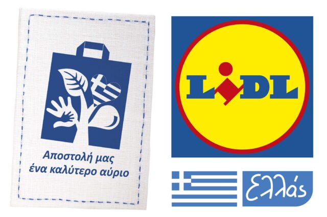 Η Lidl Ηellas προστατεύει το περιβάλλον έμπρακτα