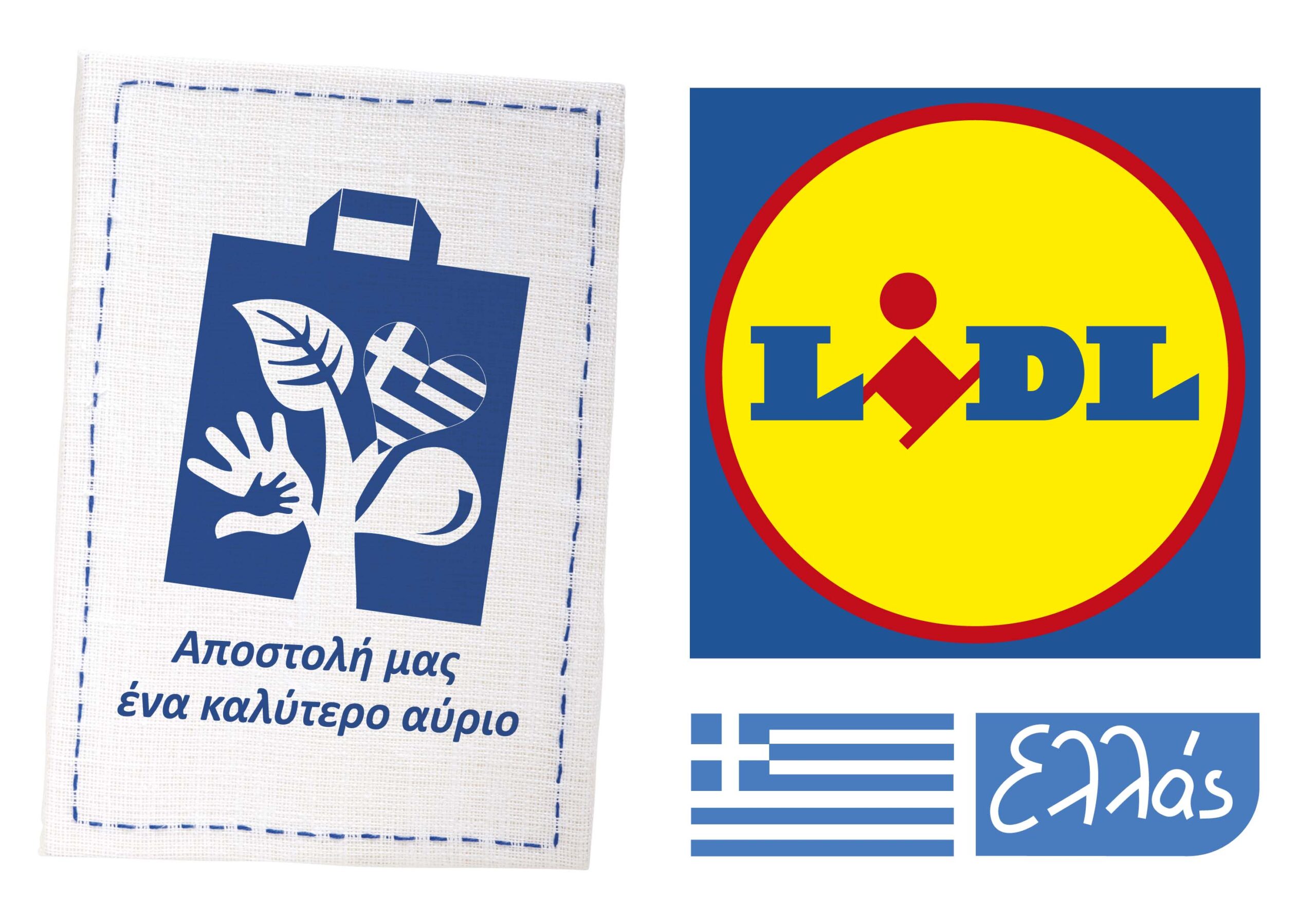 Η Lidl Ηellas προστατεύει το περιβάλλον έμπρακτα