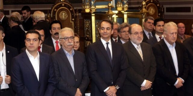 Παυλόπουλος, Τσίπρας, Μητσοτάκης στη Δοξολογία για το νέο έτος