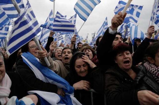 Το συλλαλητήριο της Αθήνας για τη Μακεδονία ‘ανακατεύει’ τη ΝΔ
