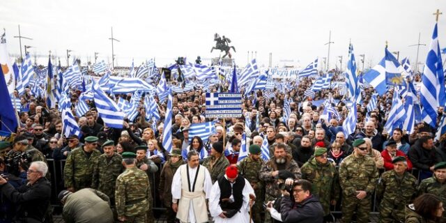 Προσφυγές στο ΣτΕ για τις αλλαγές στα βιβλία Ελλάδας και Σκοπίων