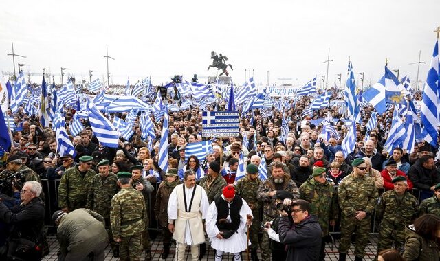 Προσφυγές στο ΣτΕ για τις αλλαγές στα βιβλία Ελλάδας και Σκοπίων