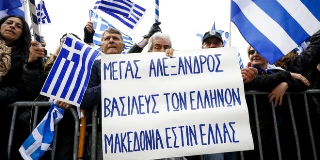 ΕΡΤ: Καλύψαμε το συλλαλητήριο εκτενέστερα από τα ιδιωτικά κανάλια