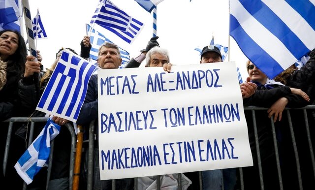 ΕΡΤ: Καλύψαμε το συλλαλητήριο εκτενέστερα από τα ιδιωτικά κανάλια