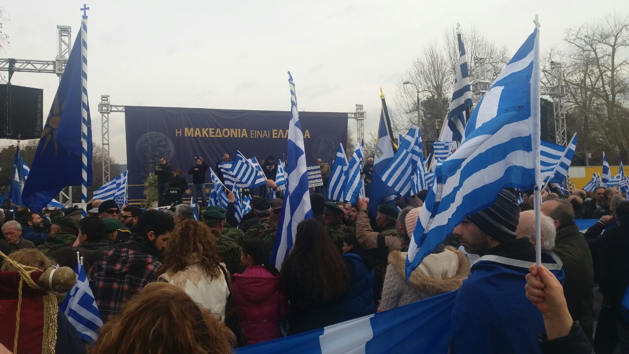 Συλλαλητήριο για τη Μακεδονία: Κραυγές μισαλλοδοξίας στο ψήφισμα