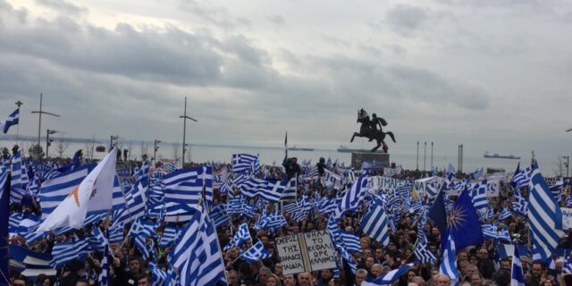 Θεσσαλονίκη: Συλλαλητήριο και αντισυγκέντρωση για τη Μακεδονία