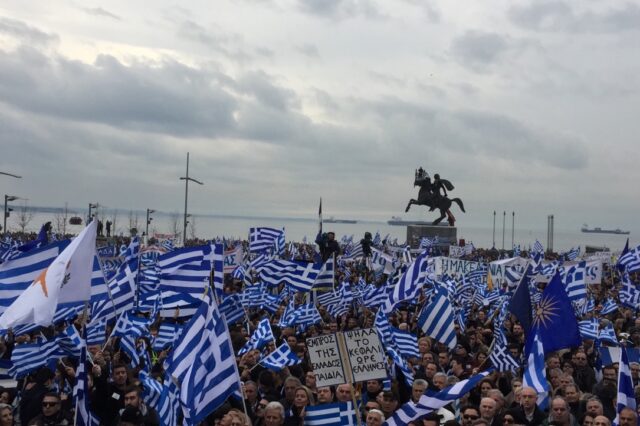 Συλλαλητήριο Θεσσαλονίκη: Έφιπποι, σημαίες και συνθήματα με θέα τον Θερμαϊκό