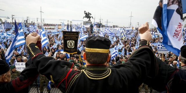 Συλλαλητήριο: Μαζική συμμετοχή, κυριαρχία των ακραίων