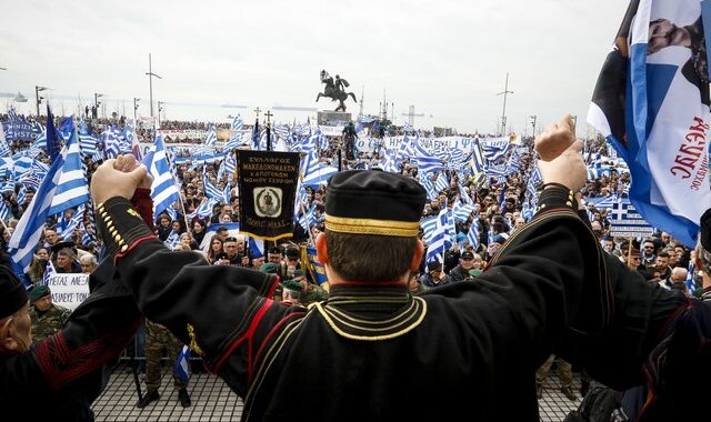 Συλλαλητήριο: Μαζική συμμετοχή, κυριαρχία των ακραίων