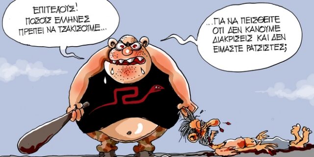Π. Μαραγκός: ‘Αν μπορούσα θα έκανα σκίτσο κατά του φασισμού στον τοίχο της Βουλής’