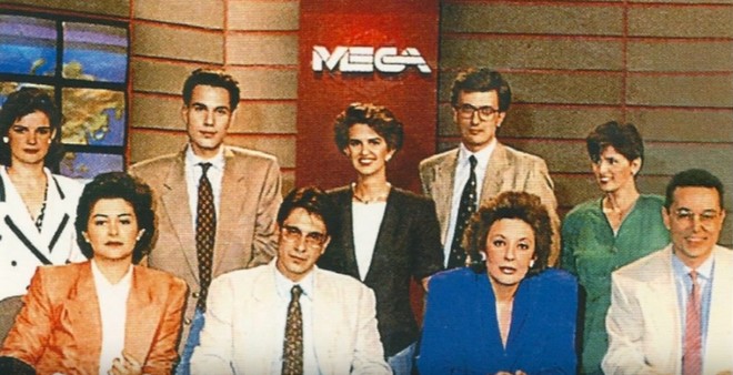 Πίσω στο 1989: Τι έπαιξε το MEGA την πρώτη μέρα λειτουργίας του