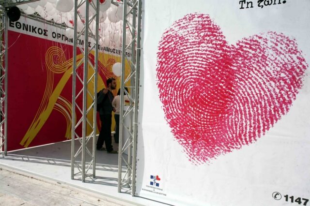 ‘Γέφυρα’ ζωής από τη Σάμο σε Αθήνα και Γερμανία