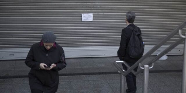 Πώς θα κινηθούν τα μέσα μαζικής μεταφοράς την Παρασκευή