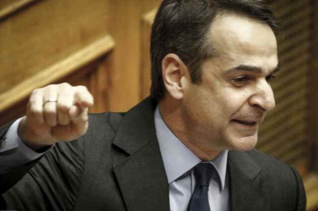 Ο Κυριάκος παρέδωσε τα κλειδιά στην άκρα Δεξιά