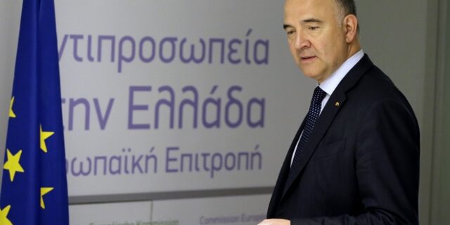 Σήμα εξόδου της Ελλάδας από τα μνημόνια στέλνει ο Μοσκοβισί