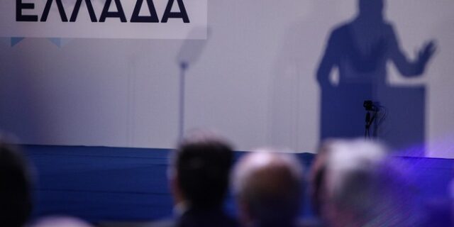 Εν μέσω σεναρίων για δεξιό κόμμα η συνεδρίαση της ΠΕ της ΝΔ