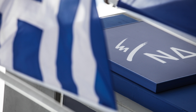 ΝΔ: Οι δηλώσεις Γιλντιρίμ – Ακάρ δεν πτοούν την Ελλάδα