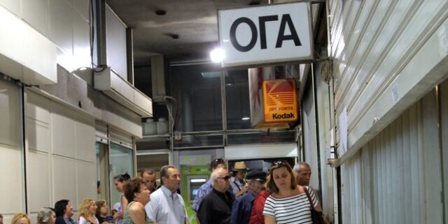 Λήγει η προθεσμία για τα οικογενειακά επιδόματα τη Δευτέρα