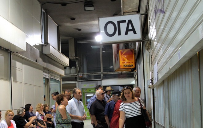 Λήγει η προθεσμία για τα οικογενειακά επιδόματα τη Δευτέρα