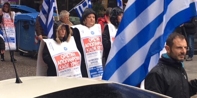 Πορεία οπαδών του Σώρρα στο Αγρίνιο