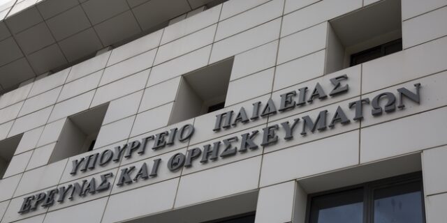 YΠΠΕΘ για απόφαση του ΣτΕ: Δεν θα αλλάξει τίποτα δύο μήνες πριν τις Πανελλήνιες