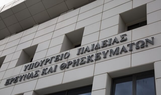 Με το νόμο το 30ωρο εκπαιδευτικών στα σχολεία – Τι ορίζει η εγκύκλιος
